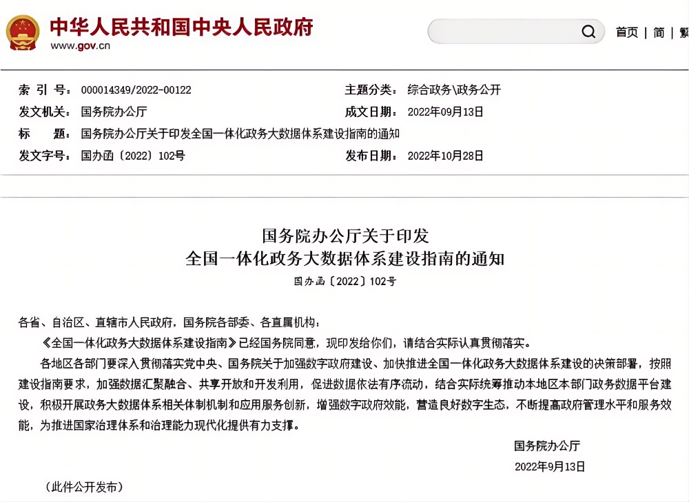 WPS拼图0.png WPS拼图0.png