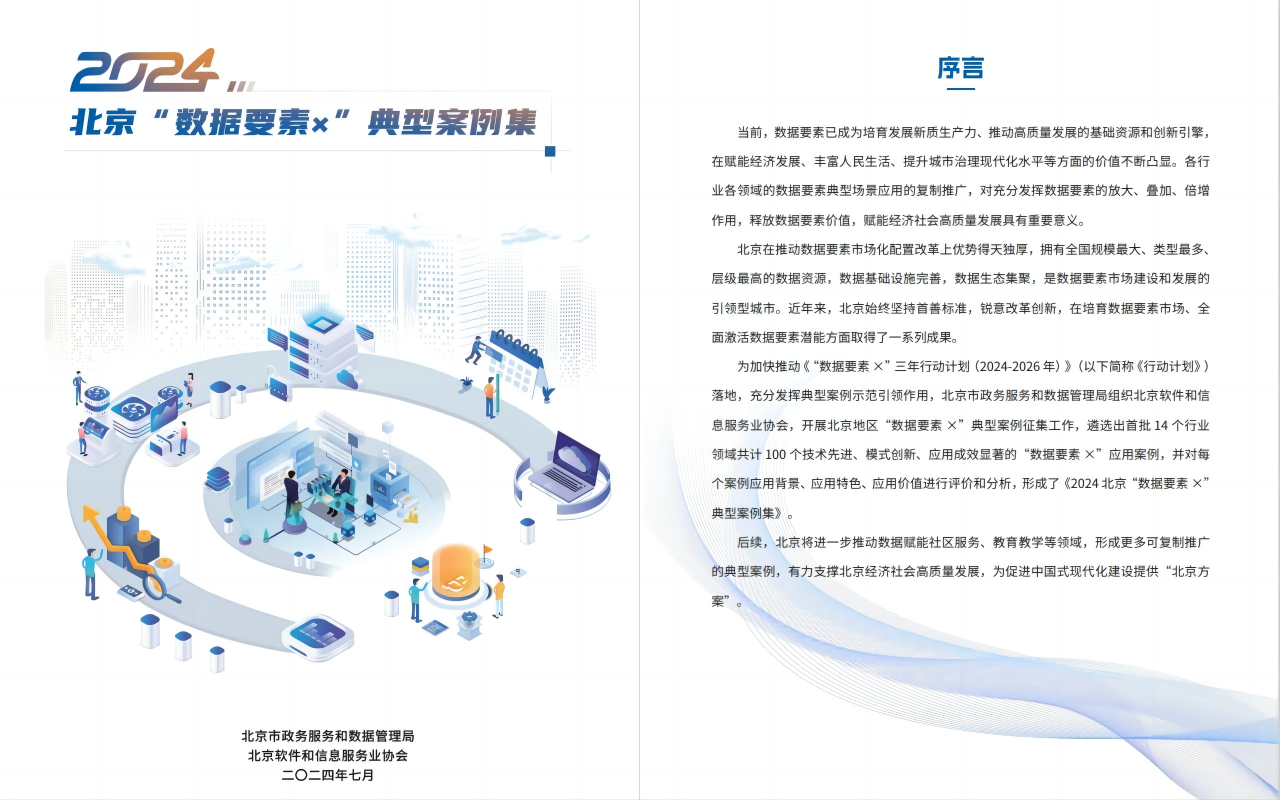 WPS拼图0.png