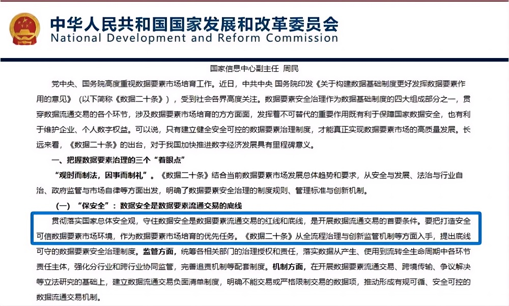 WPS拼图0.png WPS拼图0.png