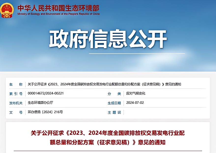 微信截图_20240703110511.png