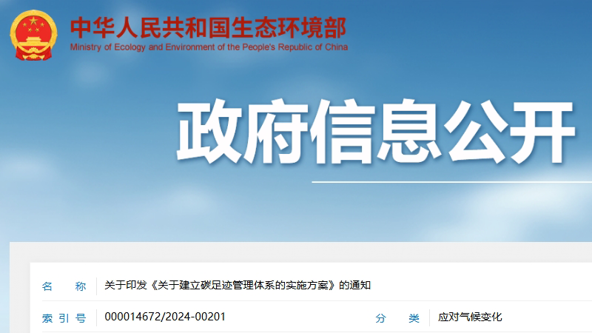 /upload/images/2024/8/7/s_12e2d3a268b2cc45.png