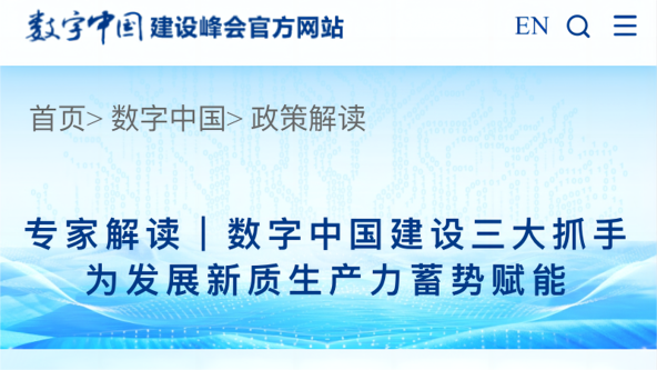 /upload/images/2024/8/7/s_b2abcc4c42bc40f2.png