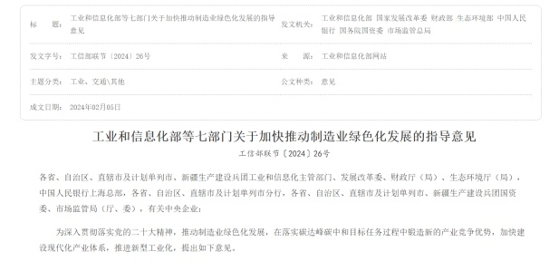 1723087550771.jpg 1723087550771.jpg