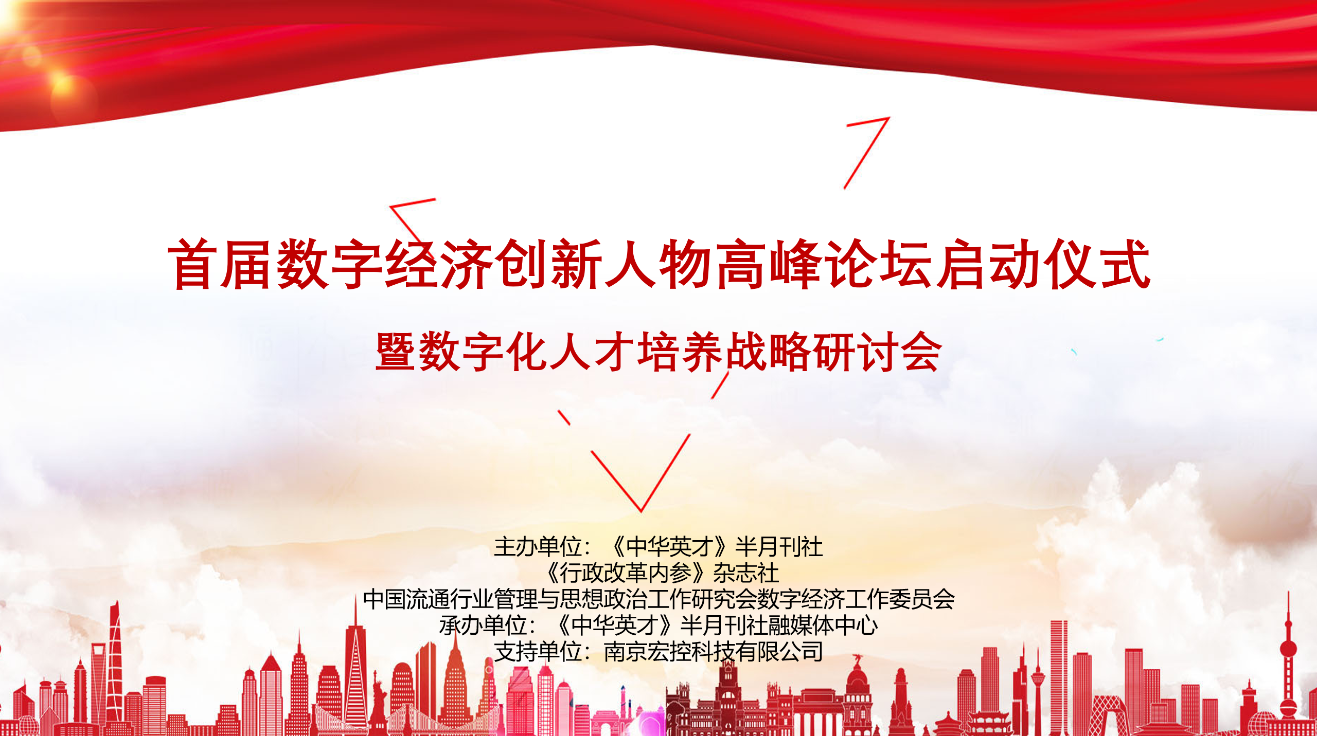 背景图.png