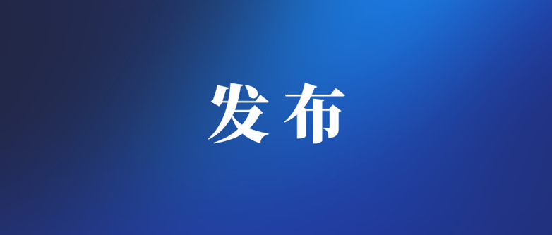 /upload/images/2024/9/29/s_73dba7fa3cc0070f.png