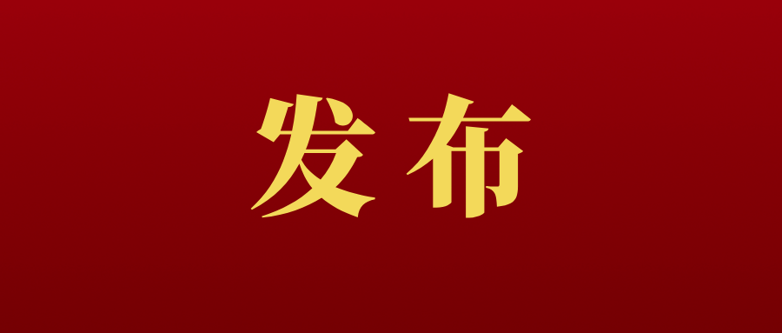 /upload/images/2024/9/29/s_9c3bc39f120a55b0.png