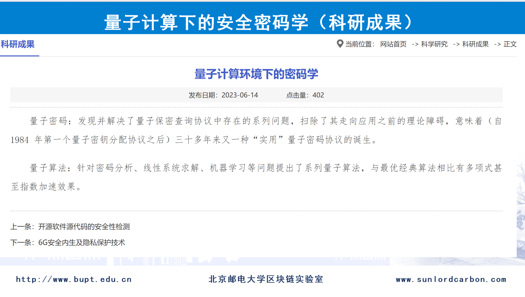 微信图片_20240906151419.png